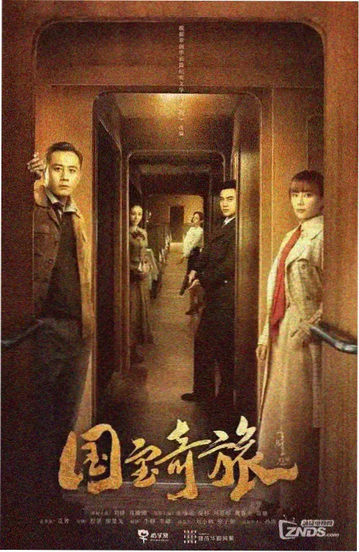 腐漫画在线 旧信重读广播剧